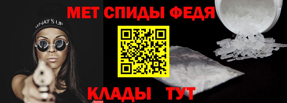 АМФЕТАМИН 98%  Вход с VPN  Ивантеевка 