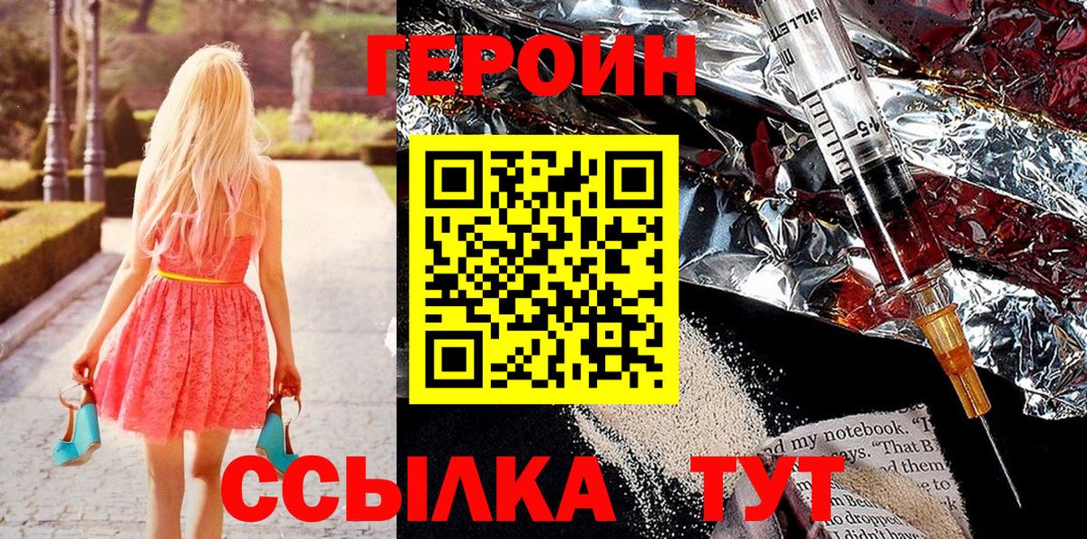Ивантеевка  ГАШ  LSD-25  Вход с VPN  ГАШИШ  Меф   Где купить  Конопля 
