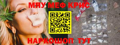 кокаин VHQ Ливны