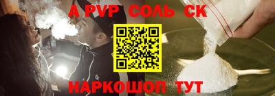 меф VHQ Ликино-Дулёво