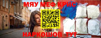 кокаин VHQ Ливны