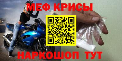 гидра Лесосибирск