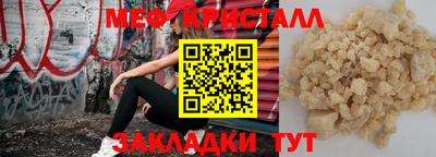 кокаин VHQ Ливны