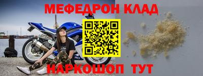 кокаин VHQ Ливны
