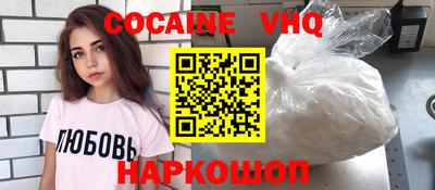 гидра Лесосибирск