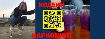 гидра Лесосибирск