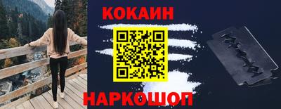 гидра Лесосибирск