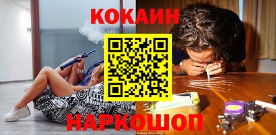 меф VHQ Ликино-Дулёво