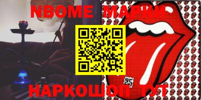 меф VHQ Ликино-Дулёво