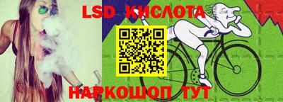 гидра Лесосибирск