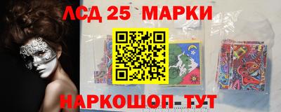 меф VHQ Ликино-Дулёво