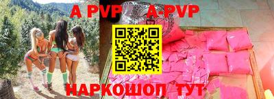 кокаин VHQ Ливны