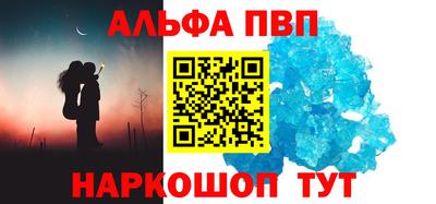 кокаин VHQ Ливны