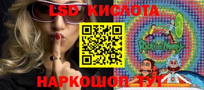 кокаин VHQ Ливны