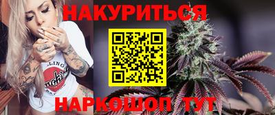 меф VHQ Ликино-Дулёво
