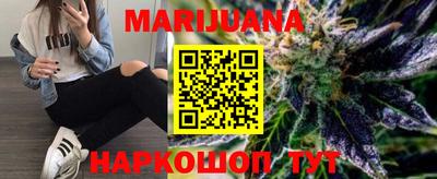меф VHQ Ликино-Дулёво