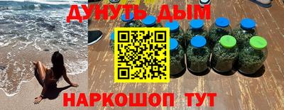 кокаин VHQ Ливны