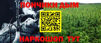 меф VHQ Ликино-Дулёво