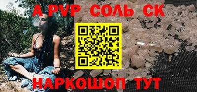 гидра Лесосибирск
