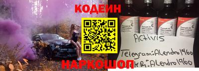 гидра Лесосибирск
