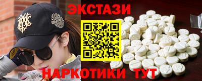 гидра Лесосибирск