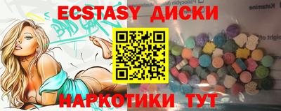 гидра Лесосибирск
