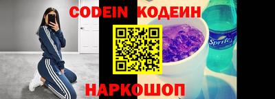 гидра Лесосибирск