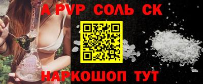 кокаин VHQ Ливны
