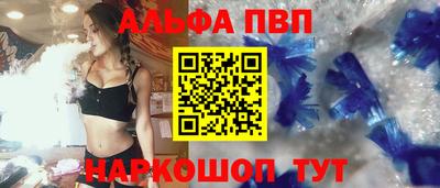 кокаин VHQ Ливны
