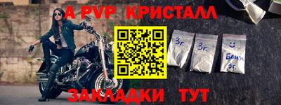 гидра Лесосибирск