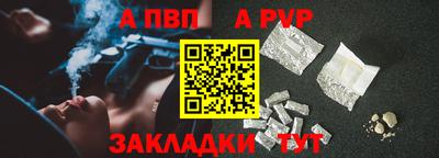 меф VHQ Ликино-Дулёво