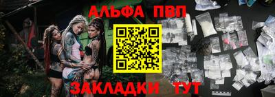 кокаин VHQ Ливны
