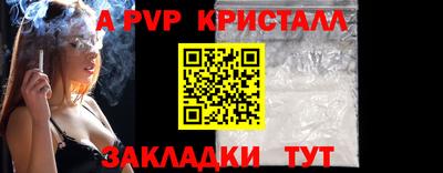 кокаин VHQ Ливны
