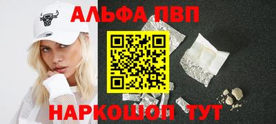 гидра Лесосибирск