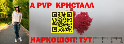 гидра Лесосибирск