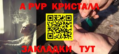 гидра Лесосибирск