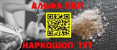 гидра Лесосибирск