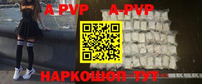 кокаин VHQ Ливны