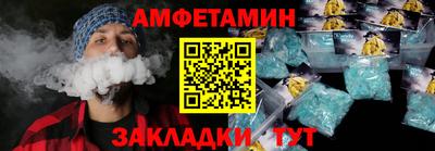 кокаин VHQ Ливны