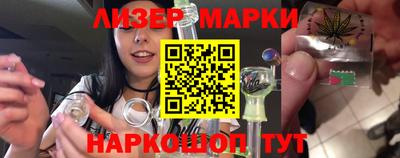 гидра Лесосибирск
