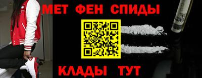 меф VHQ Ликино-Дулёво