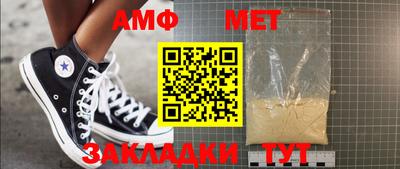 меф VHQ Ликино-Дулёво