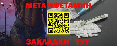 гидра Лесосибирск