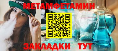 меф VHQ Ликино-Дулёво