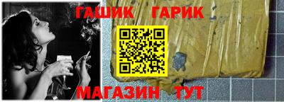 меф VHQ Ликино-Дулёво
