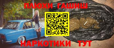 кокаин VHQ Ливны