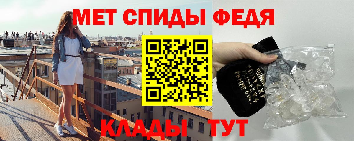 Первитин витя Ивантеевка