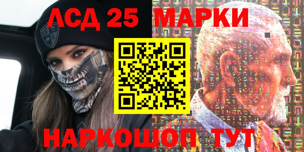 Alpha PVP Ивантеевка