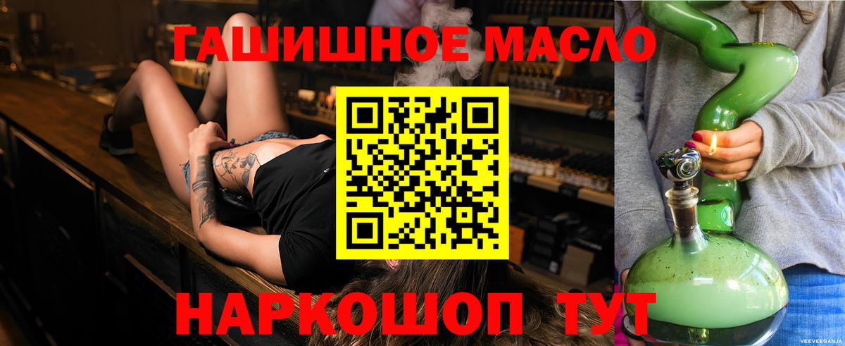 ТГК Wax Ивантеевка