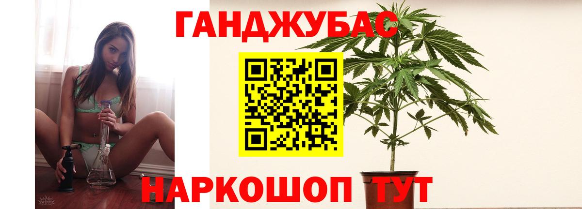 МАРИХУАНА ГИДРОПОН  Конопля LSD WEED  Шишки марихуана ГИДРОПОН  Конопля VHQ  Вход с VPN  Ивантеевка 